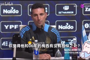 德泽尔比：拉比奥职业素养堪称典范，规则层面的因素使他离队