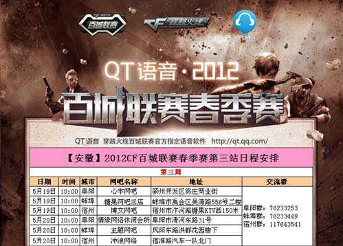 LNG赛后群访 LP：Able说给我上课也没上成功 一直在塔下没意思