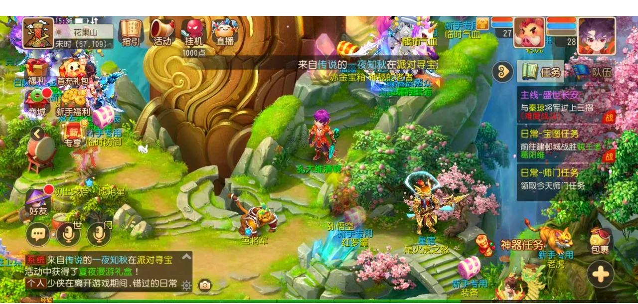 【视频】7月27日LPL夏季赛战果：IG零封TES、SN、LNG涉险过关