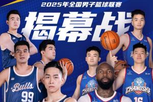 一轮对阵每