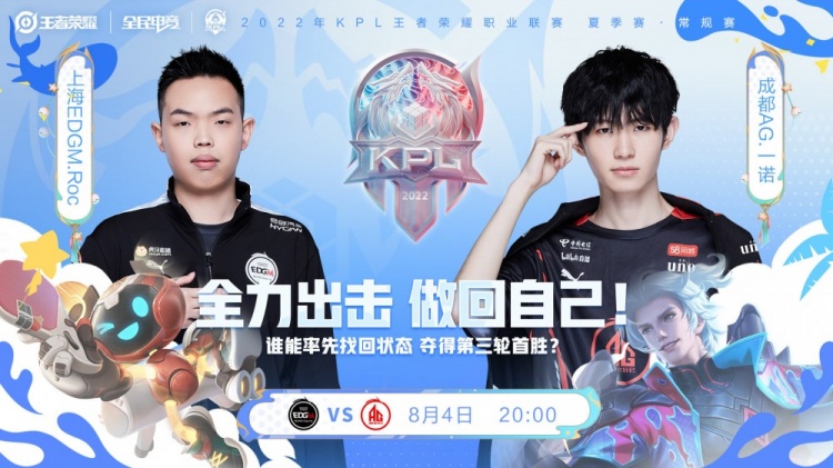 LNG Esports 宣布：国际选手 shad0w 作为自由球员加入该队